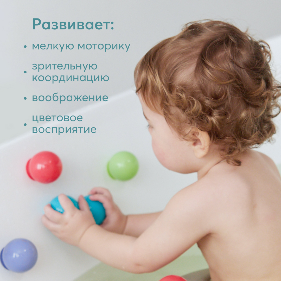 Набор ПВХ-игрушек Happy Baby для ванной IQ-BUBBLES - фото 4