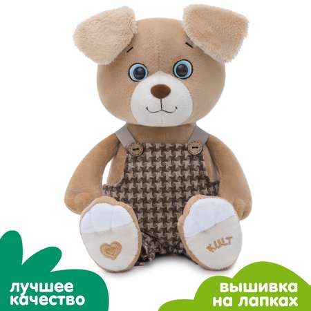 Мягкая игрушка KULT of toys Central park Собака Майк в комбинезоне цвет кофейный