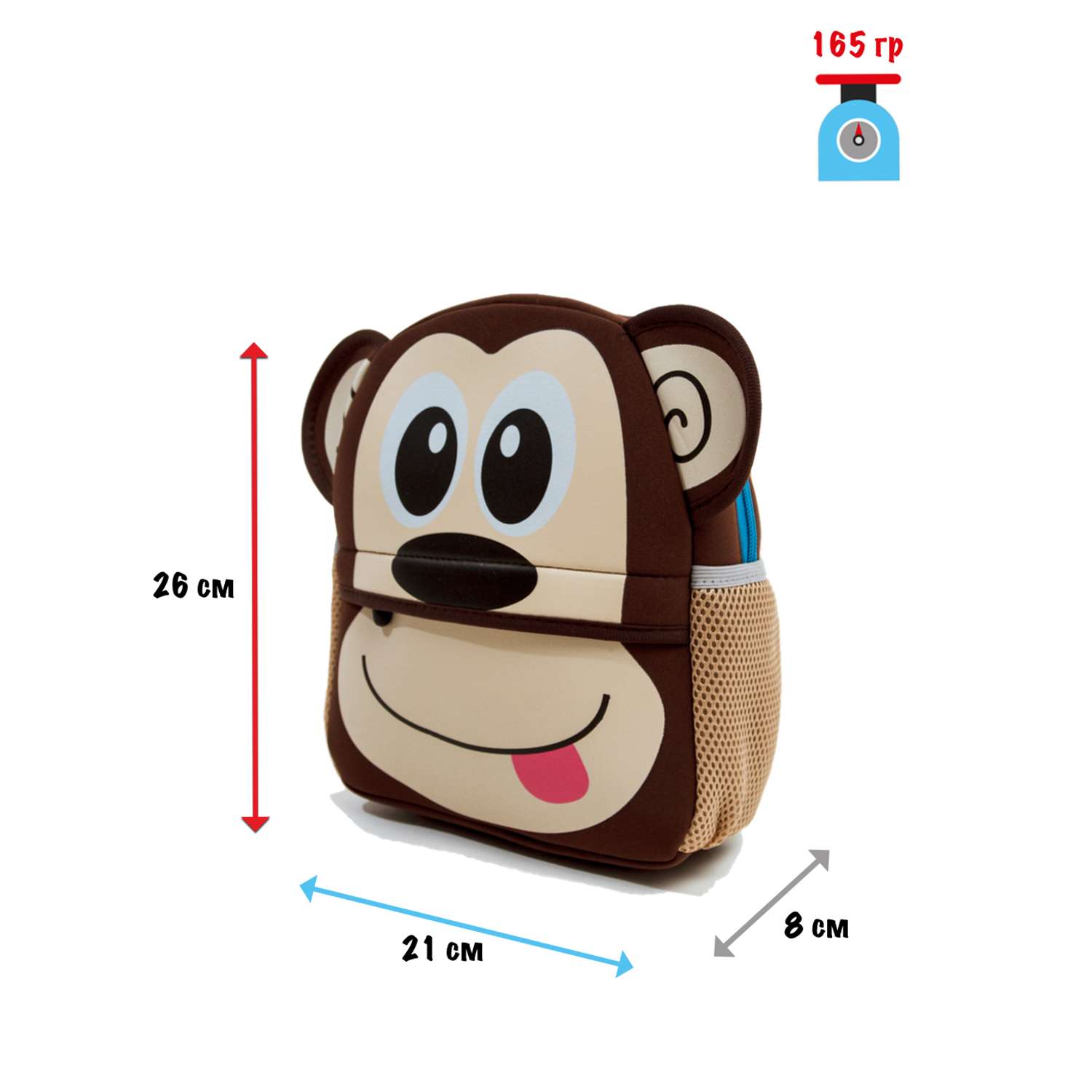 Рюкзак обезьянка PIFPAF KIDS 0804216 - фото 2