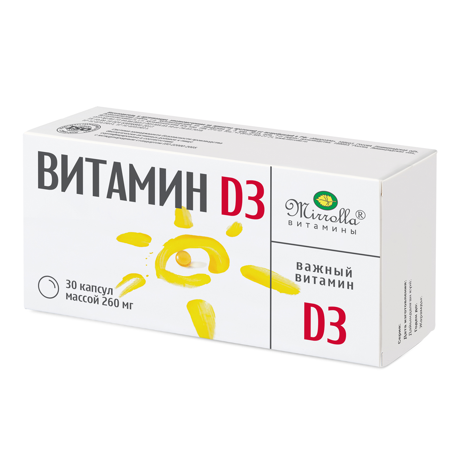 Биологически активная добавка Mirrolla Витамин D3 30капсул - фото 2