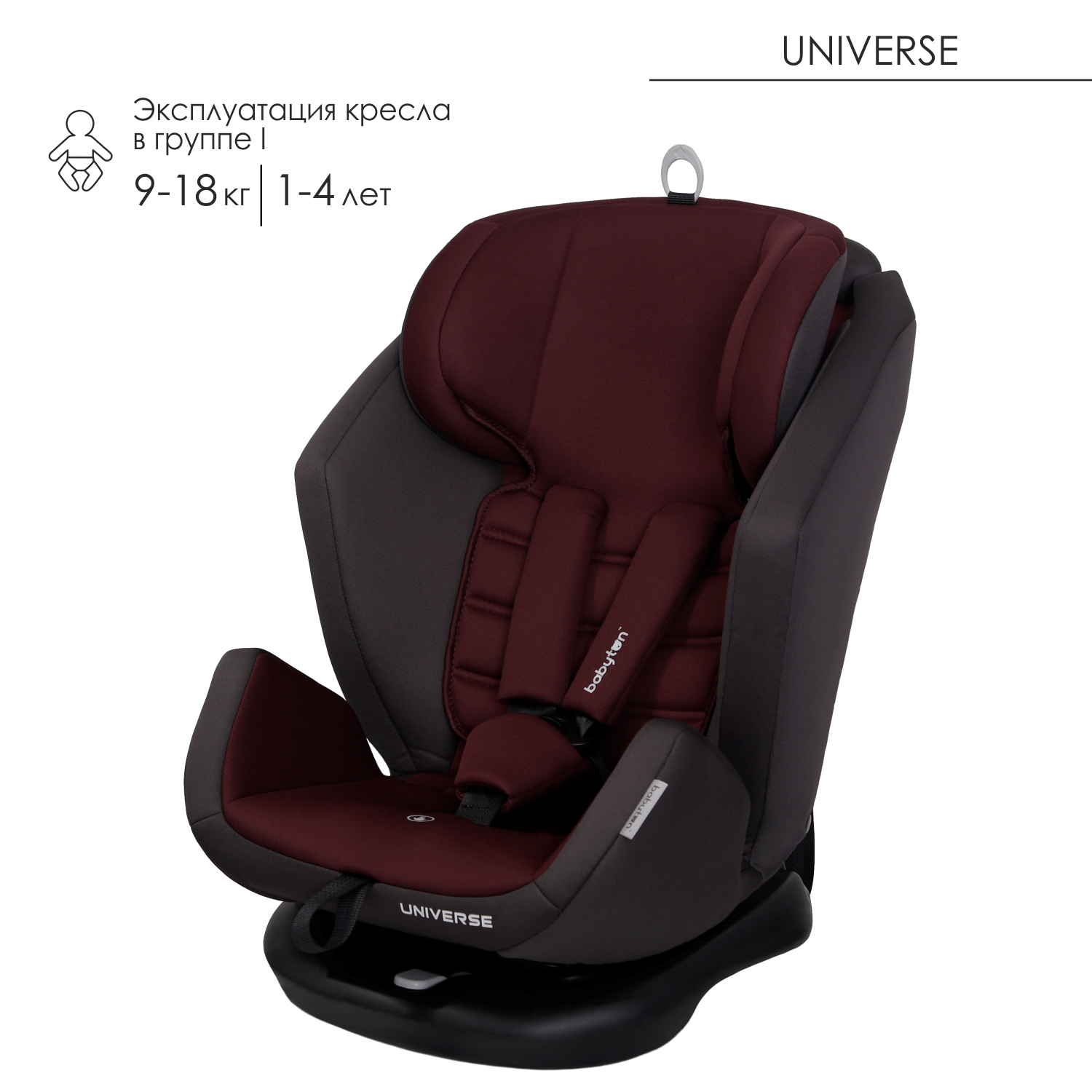 Автокресло Babyton Universe Cherry - фото 10