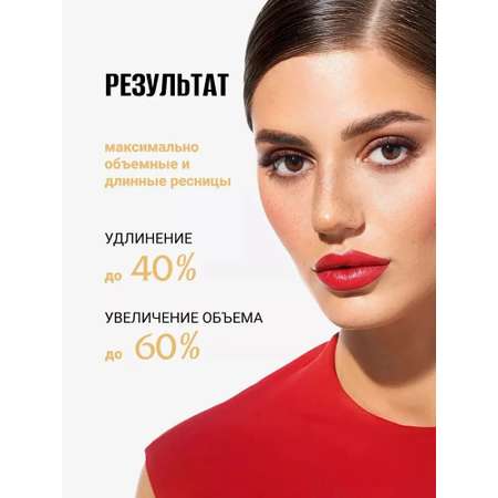 Тушь для ресниц Luxvisage SECRET роскошных ресниц цветная коричневая 12 г