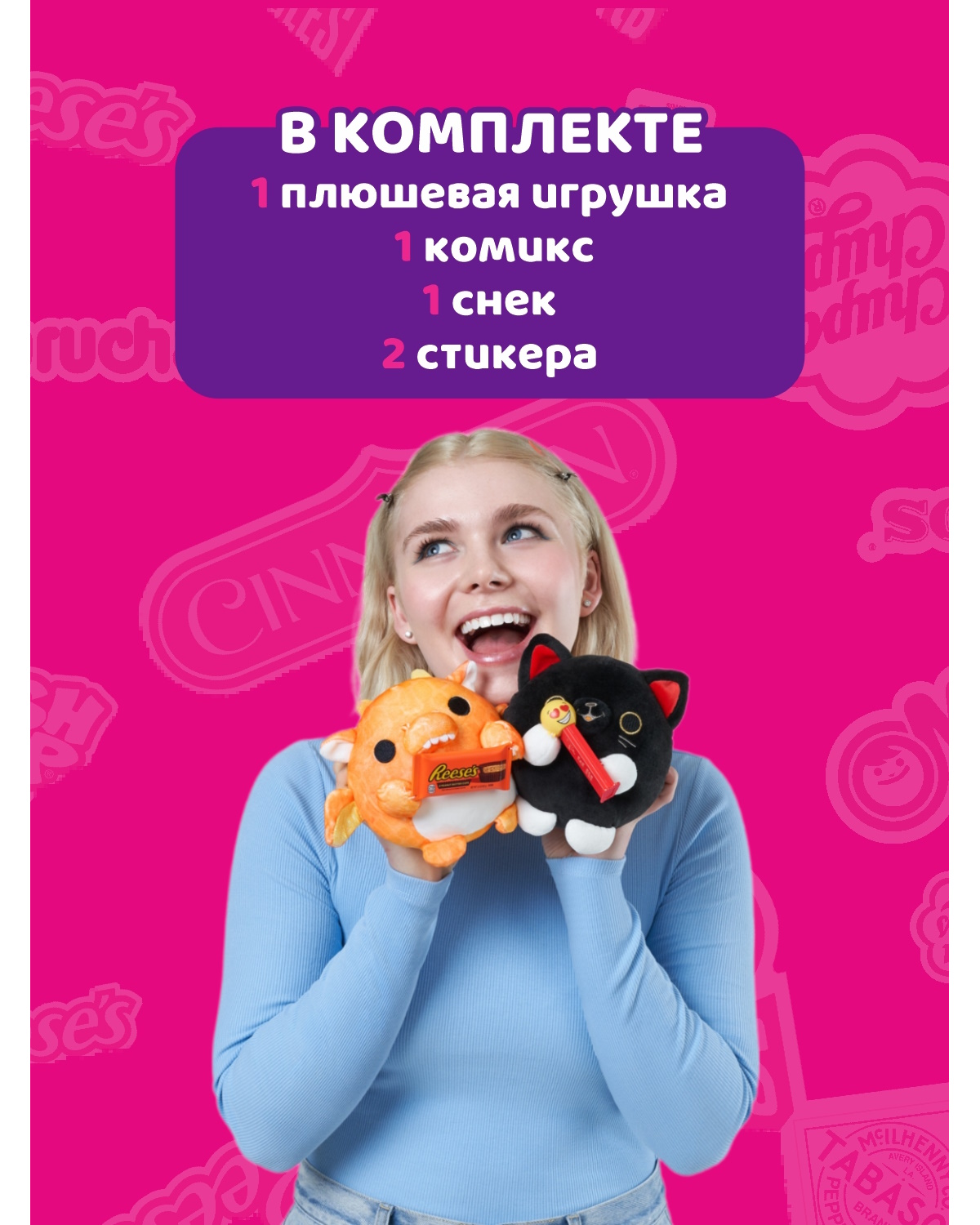 Игрушка Zuru 5 Surprise Snackles в непрозрачной упаковке (Сюрприз)  77510GQ1-S1W2-S006