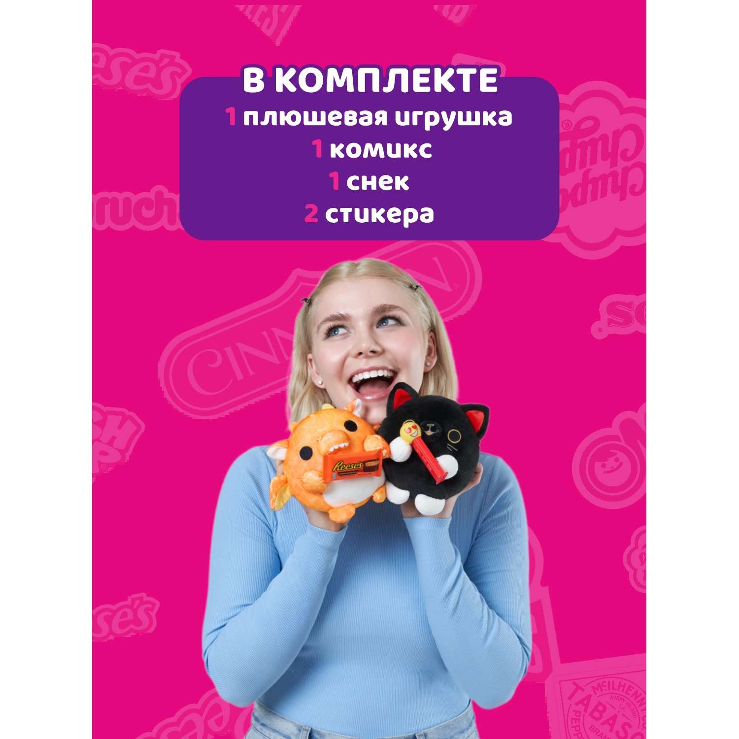 Игрушка Zuru 5 Surprise Snackles в непрозрачной упаковке (Сюрприз) 77510GQ1-S1W2-S006 - фото 3