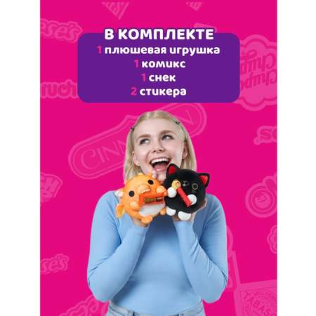 Игрушка Zuru 5 Surprise Snackles в непрозрачной упаковке (Сюрприз) 77510GQ1-S1W2-S006