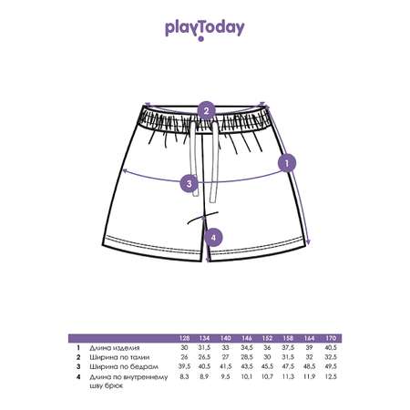 Шорты PlayToday