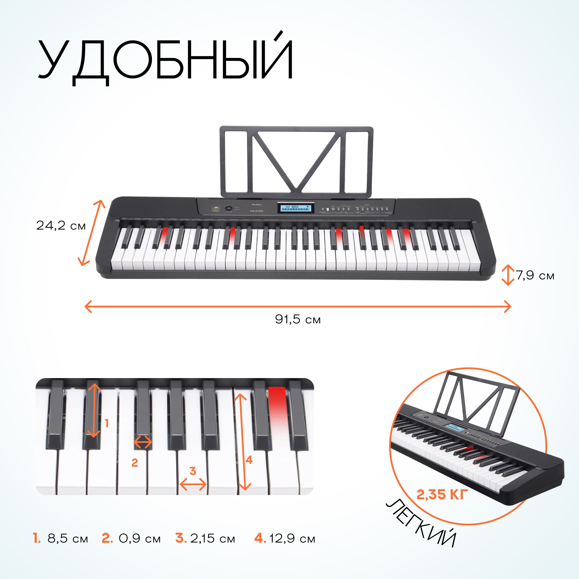 Синтезатор Tesler KB-6160 black - фото 5