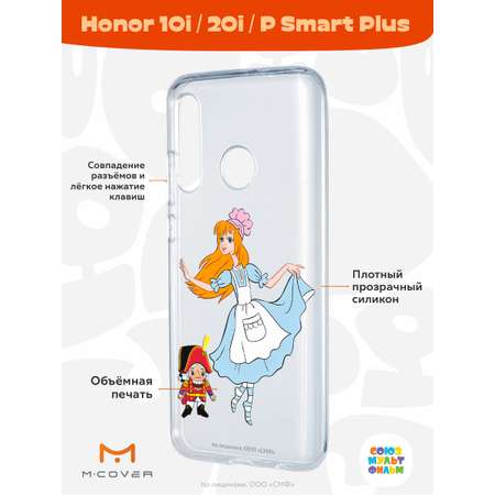 Силиконовый чехол Mcover для смартфона Honor 10i 20i P Smart Plus (19) Союзмультфильм Служанка и щелкунчик