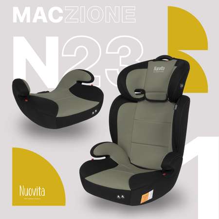 Автокресло Nuovita Maczione N23-1 Хакки
