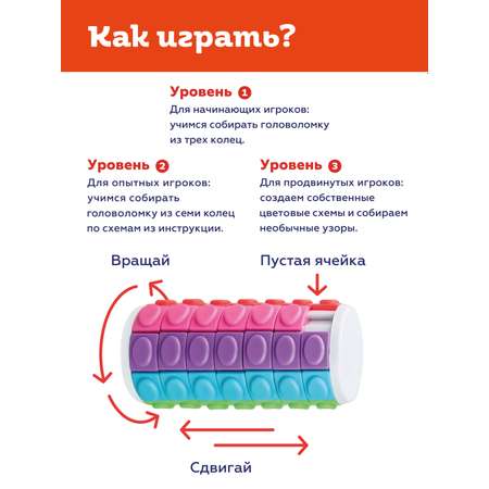 Развивающие детские игрушки ON TIME головоломка Цветограмма