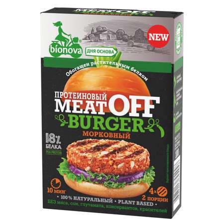 Бургер овощной Bionova MeatOff морковный 100г