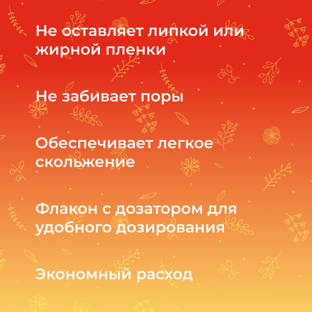 Комплекс масел для массажа Siberina натуральных «Против растяжек» увлажняет и разглаживает 50 мл - фото 5