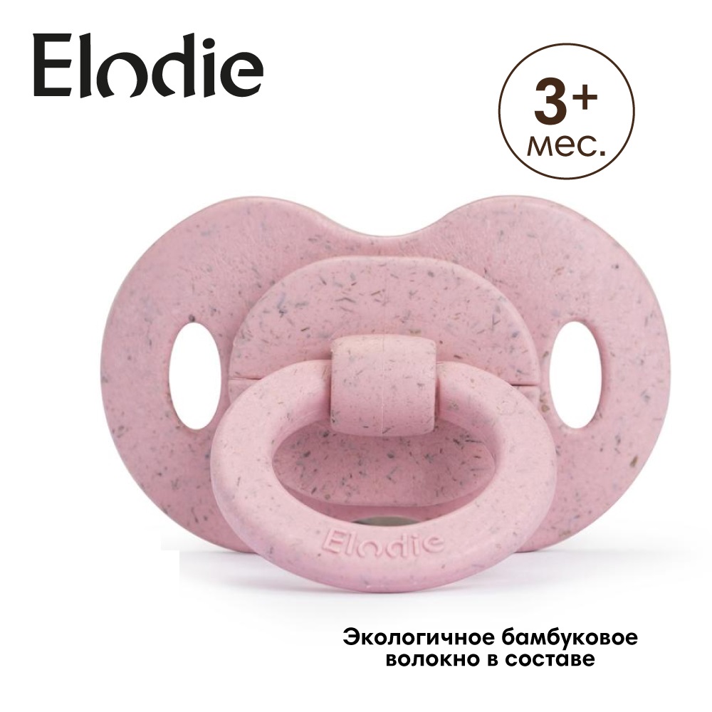 Пустышка Elodie от 3 месяцев бамбук силиконовая - Candy Pink - фото 1