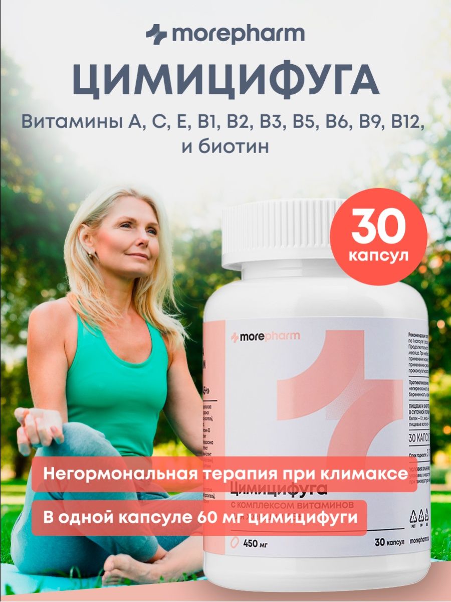 БАД morepharm Цимицифуга фитоэстроген при климаксе и менопаузе - фото 1