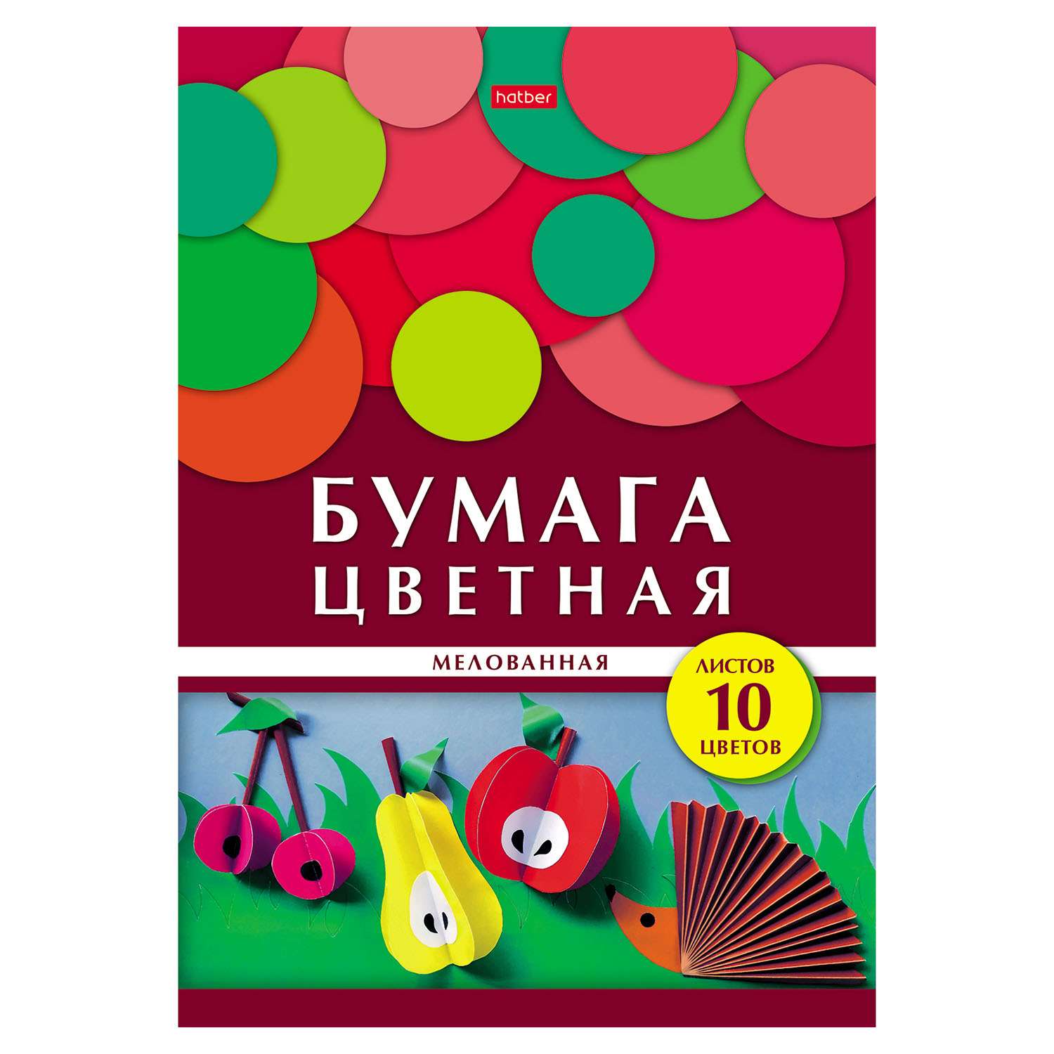 Бумага цветная Hatber Геометрия цвета Ежик мелованная А4 10цветов 10л 67484 - фото 1