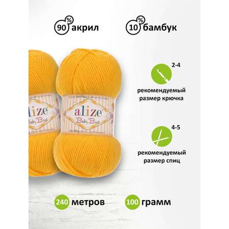 Пряжа для вязания Alize baby best бамбук акрил с эффектом антипиллинг 100 г 240 м 216 темно желтый 5 мотков