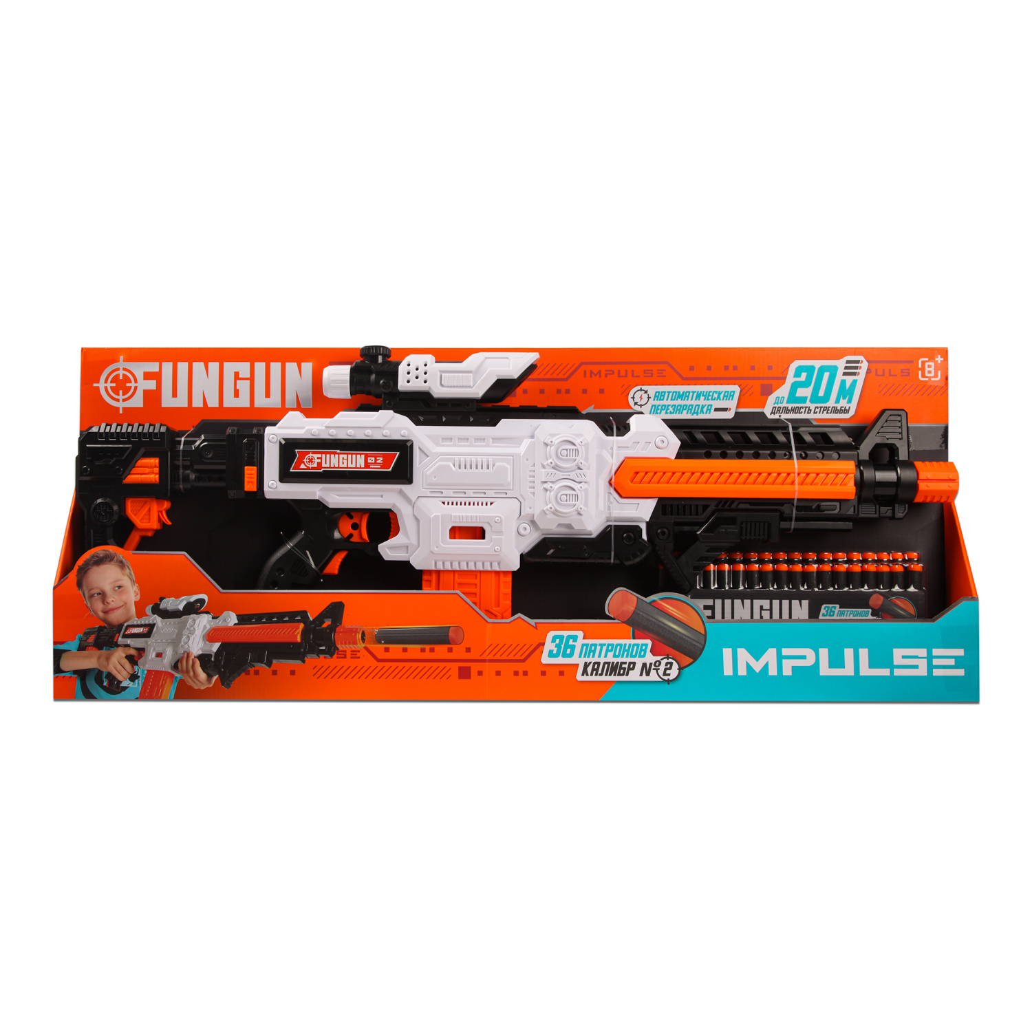 Бластер Fungun White 7179822 - фото 2