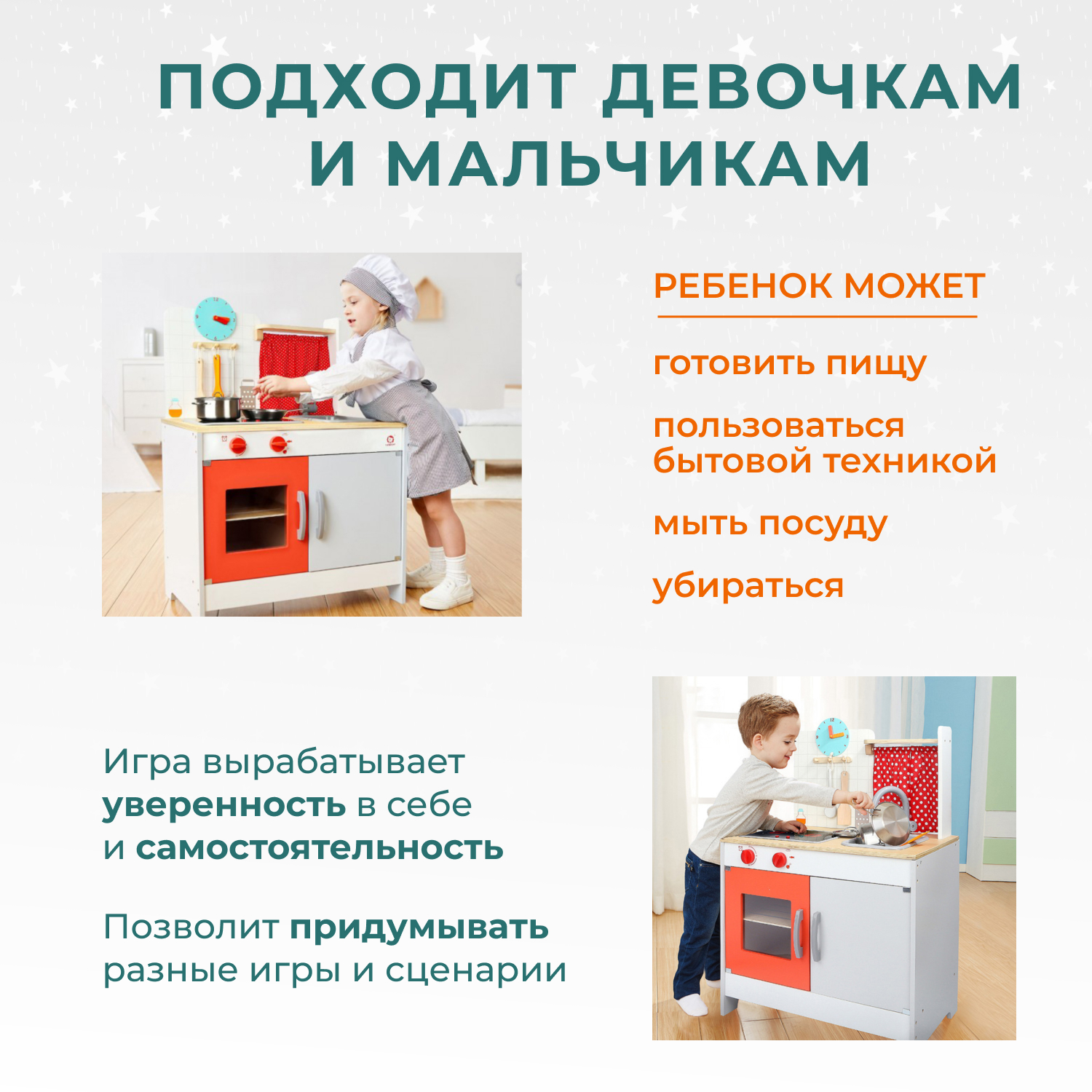 Игровой набор TOPBRIGHT Детская кухня из дерева интерактивная - фото 5