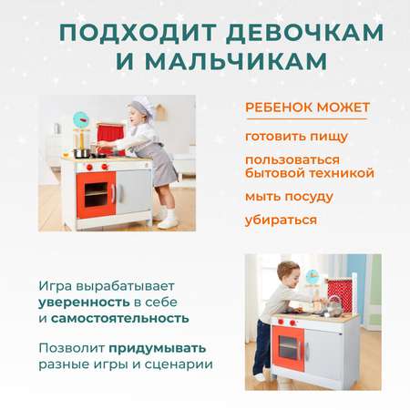 Игровой набор TOPBRIGHT Детская кухня из дерева интерактивная