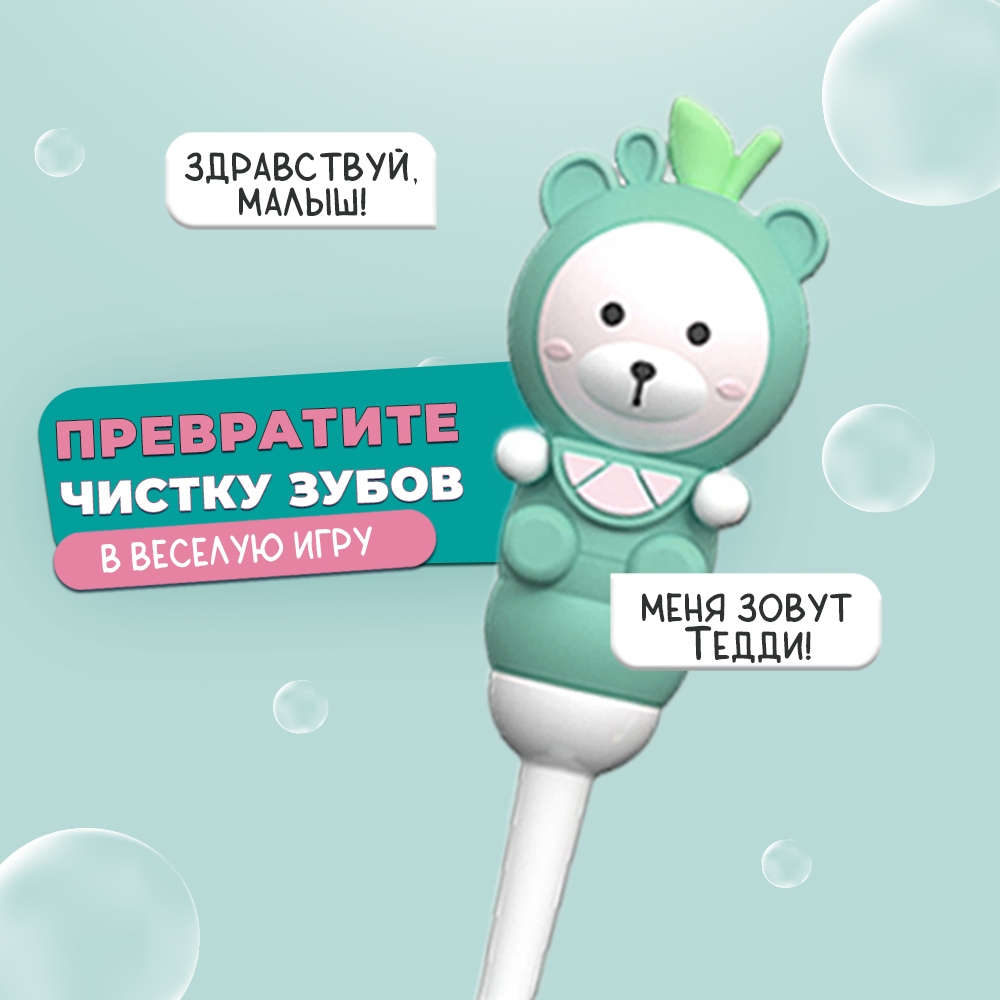 Ультра мягкая зубная щетка Чистый Зуб 0+ для детей Teddy - фото 7