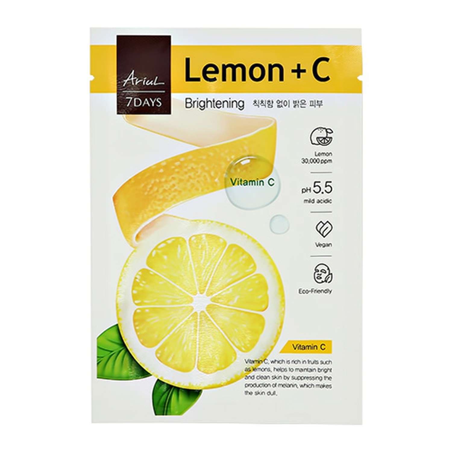 Маска тканевая Ariul 7 days с экстрактом лимона и витамином С 23мл - фото 4