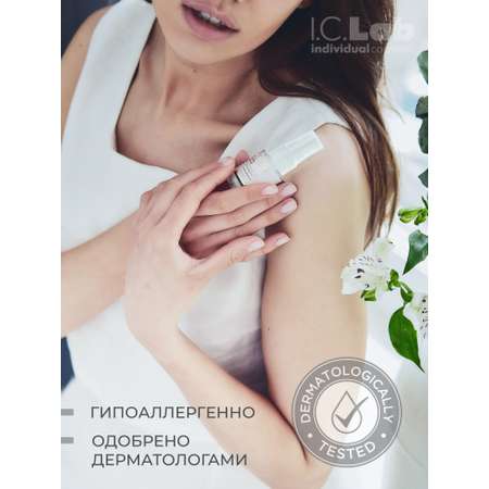 Крем для век I.C.Lab Individual cosmetic 3 в 1 Омолаживающий 15 мл