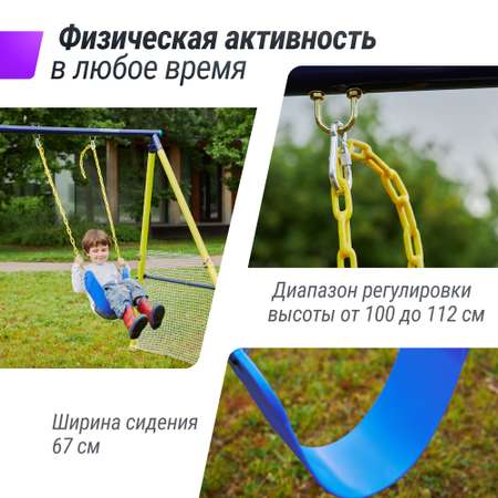 Игровой комплекс UNIX Kids с качелями и футбольными воротами баскетбольным кольцом 100 см