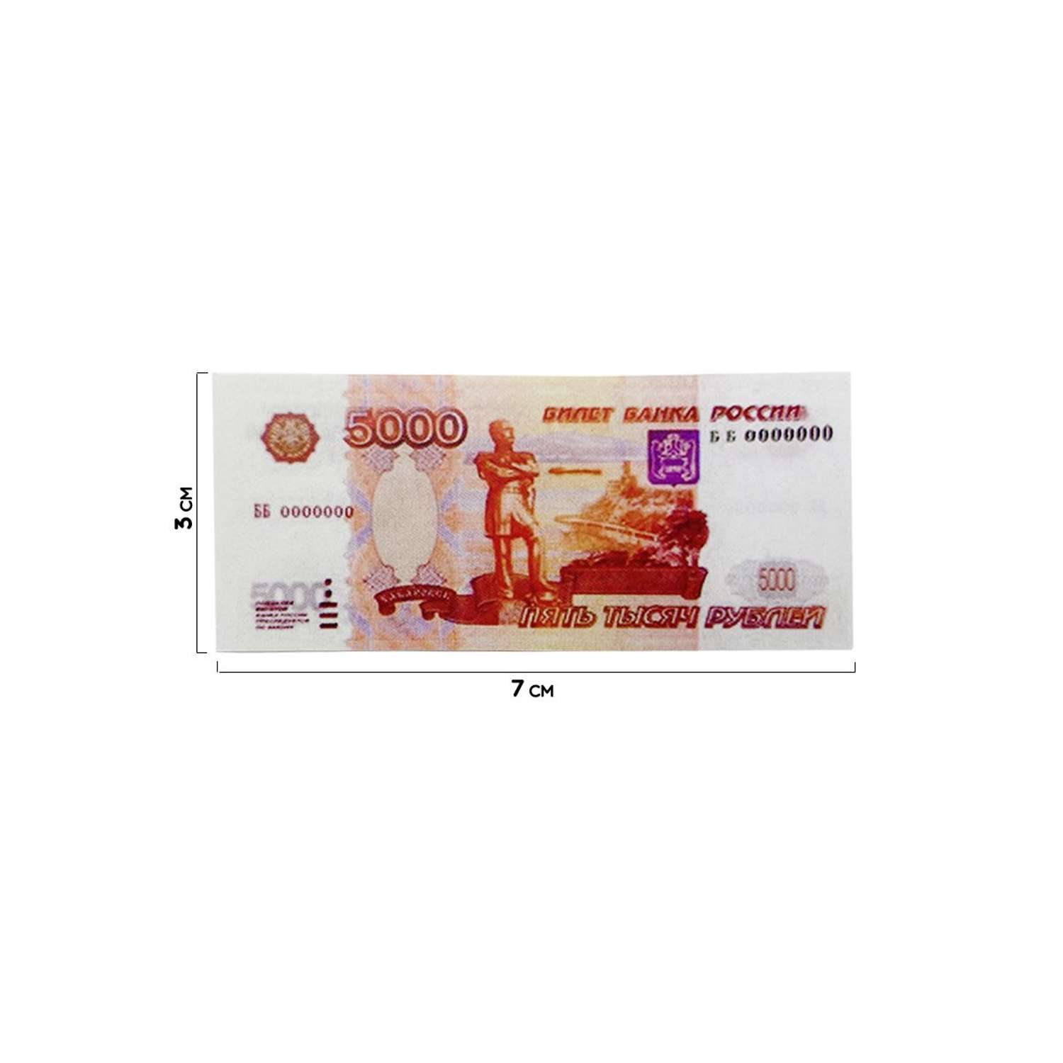 Хлопушка Riota с бумажным конфетти Рублевый бум 40 см - фото 2
