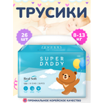 Трусики-L Super Daddy 8-13 кг 26 штук