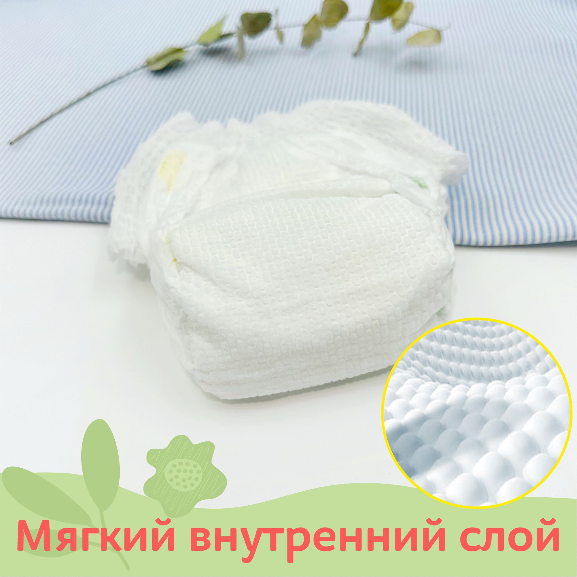 Подгузники-трусики miTOmi Day ультратонкие M 6-10 кг - фото 4