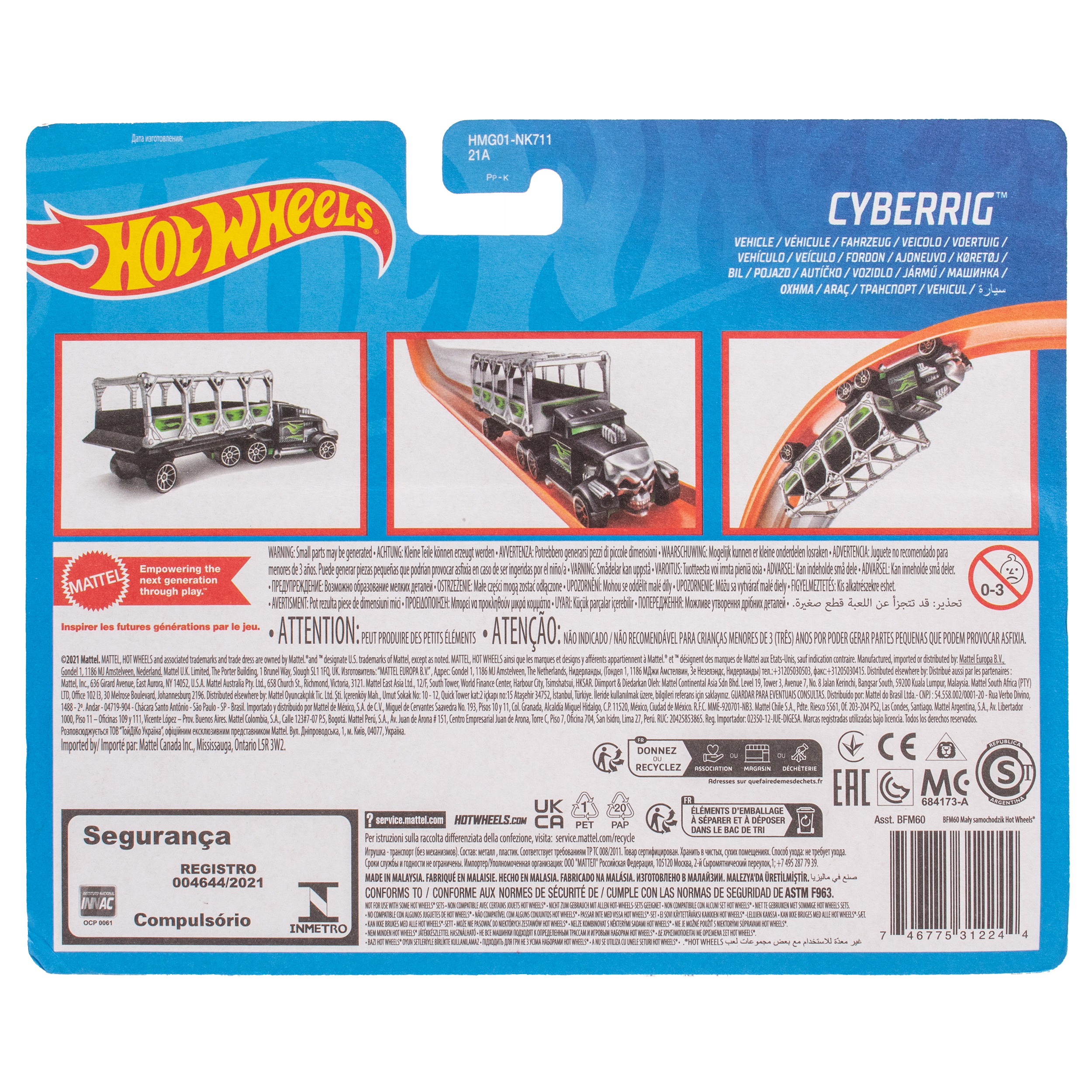 Автомобиль Hot Wheels Cyberrig BFM60(HMG01) - фото 5