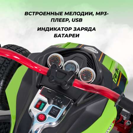 Мотоцикл Farfello