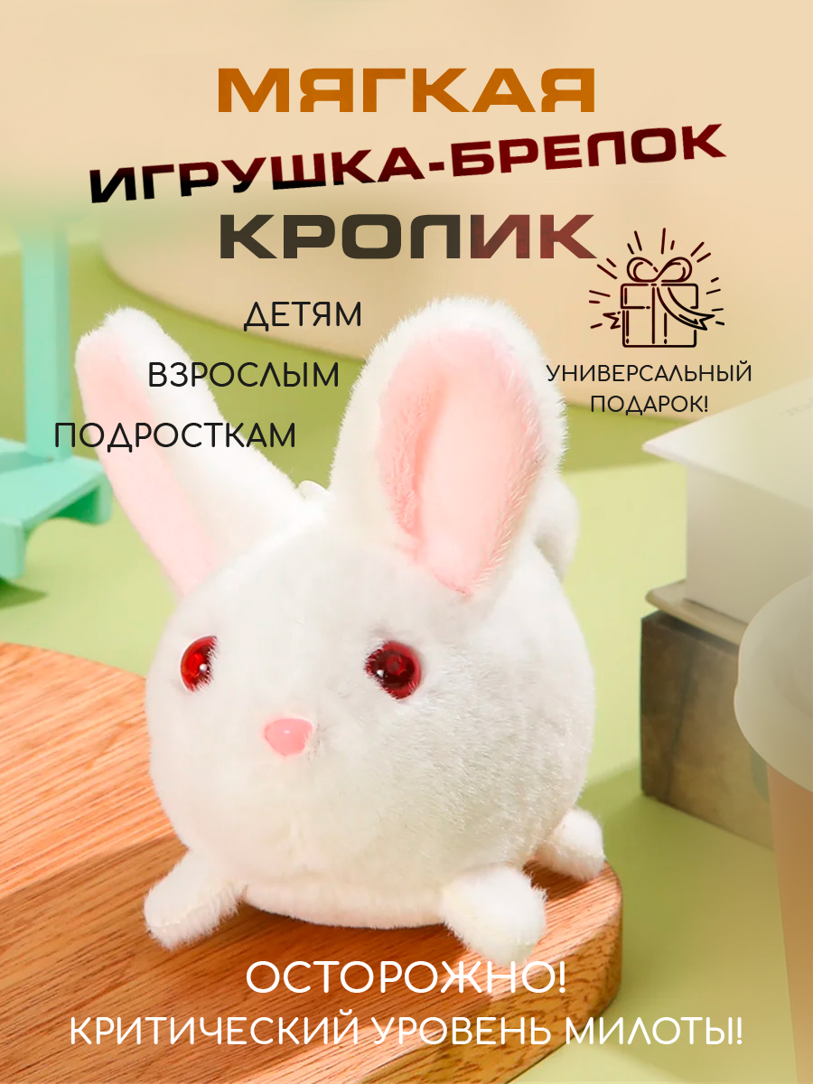 Игрушки антистресс