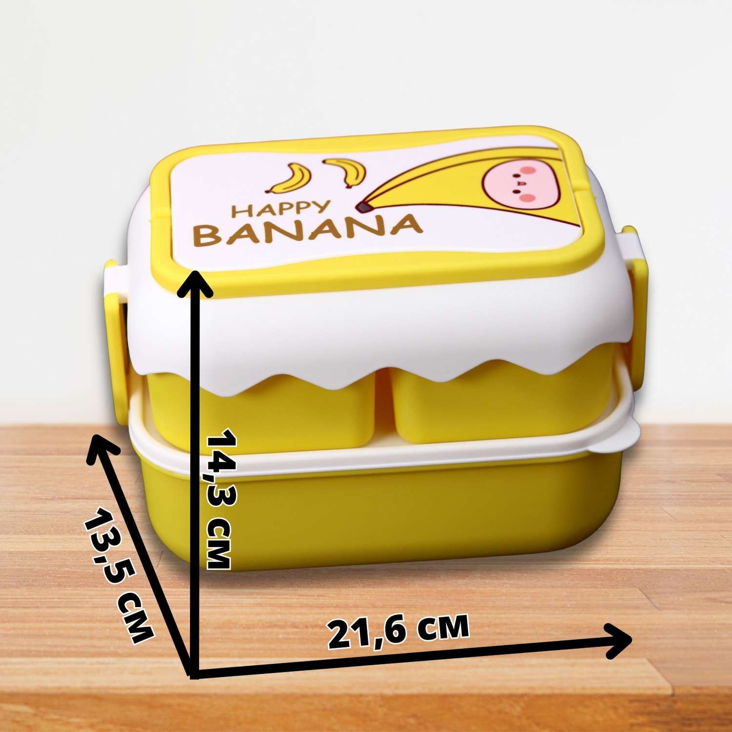Ланч-бокс контейнер для еды iLikeGift Happy banana с приборами - фото 7