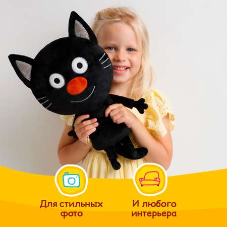 Мягкая плюшевая игрушка Мякиши черный кот Сажик Три кота