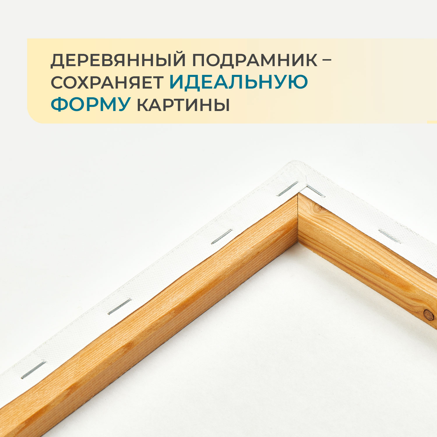 Картина по номерам Русская живопись Тыквенный латте 40*50 холст на подрамнике - фото 10