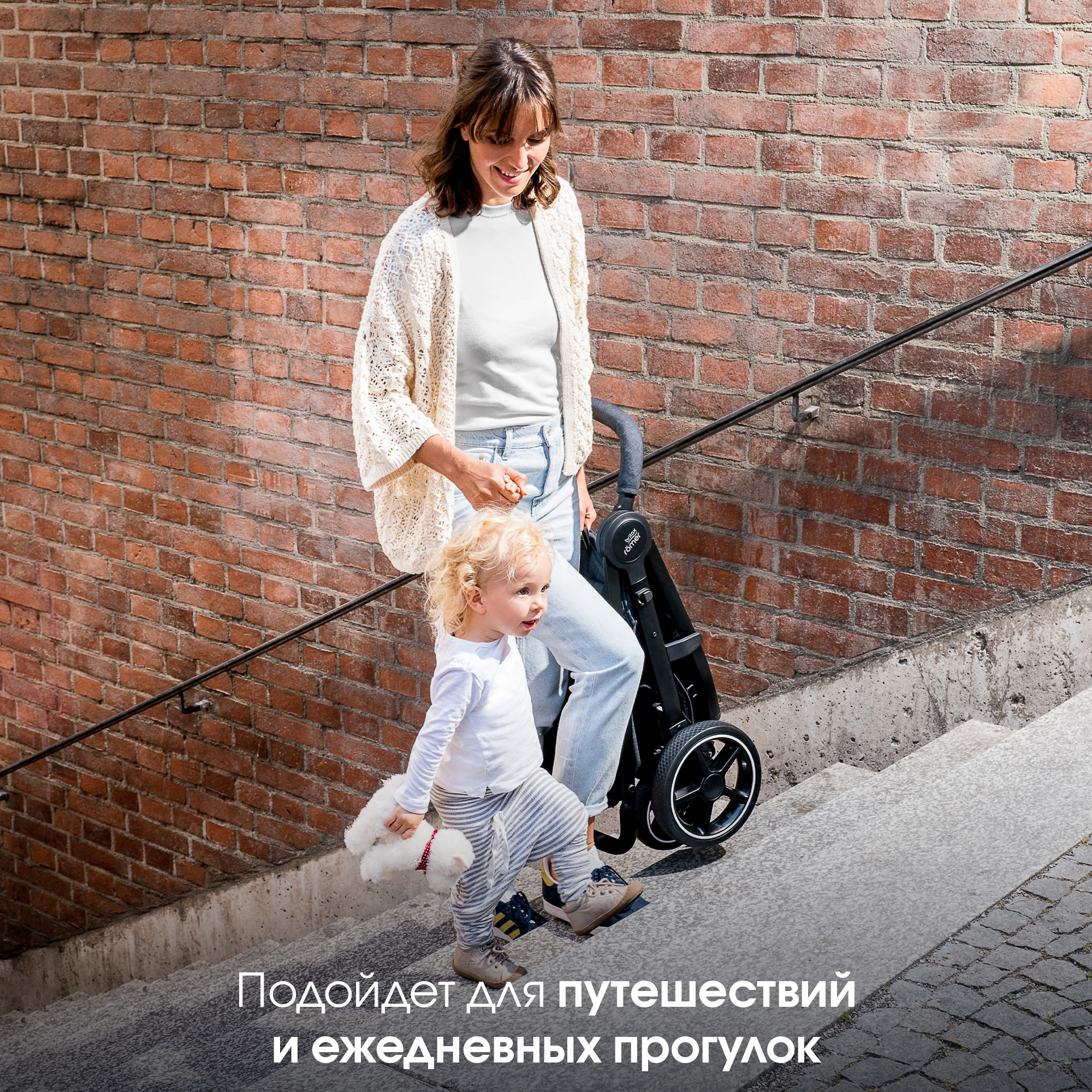 Коляска Britax Roemer B-Agile M Cherry wine купить по цене 28987 ₽ в  интернет-магазине Детский мир