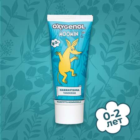 Паста зубная Oxygenol Moomin 0-2 лет с фтором и ксилитолом фруктовый вкус голубой 50 мл