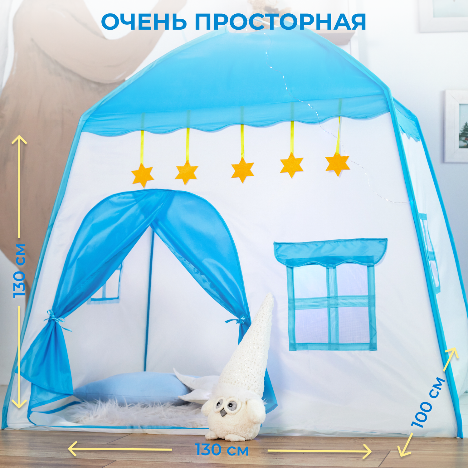 Палатка Gremlin голубая с окном - фото 8