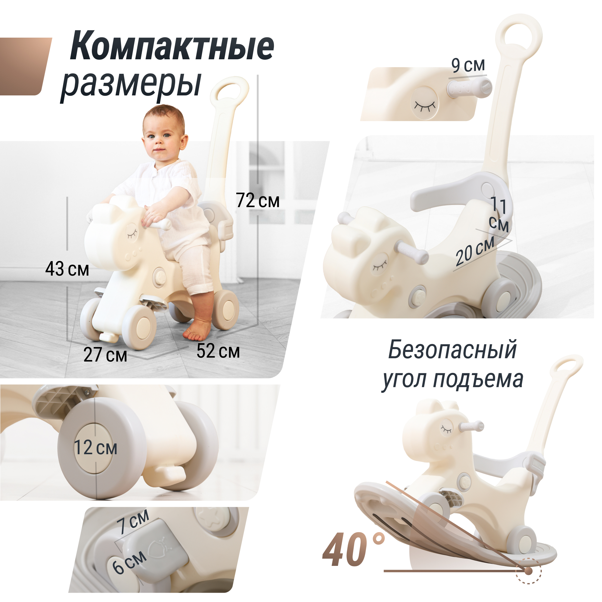 Лошадка-качалка-беговел UNIX Kids Grey с ручкой для детей для дома и улицы - фото 4
