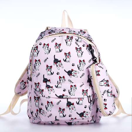 Рюкзак школьный NAZAMOK из текстиля на молнии 3 кармана пенал цвет розовый