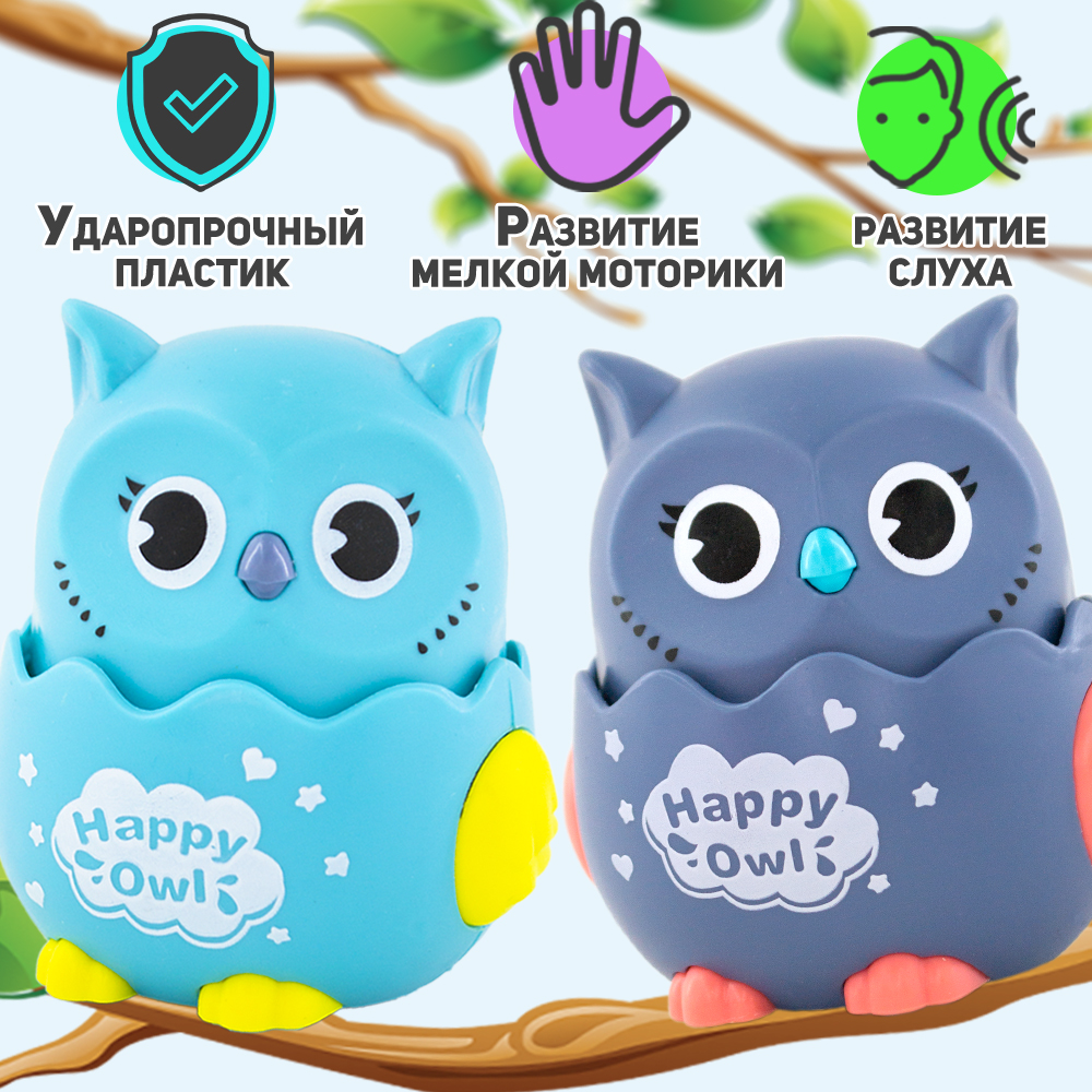 Комплект 2 игрушки Chilink Инерционные Совушки Нажми и поедет - фото 5