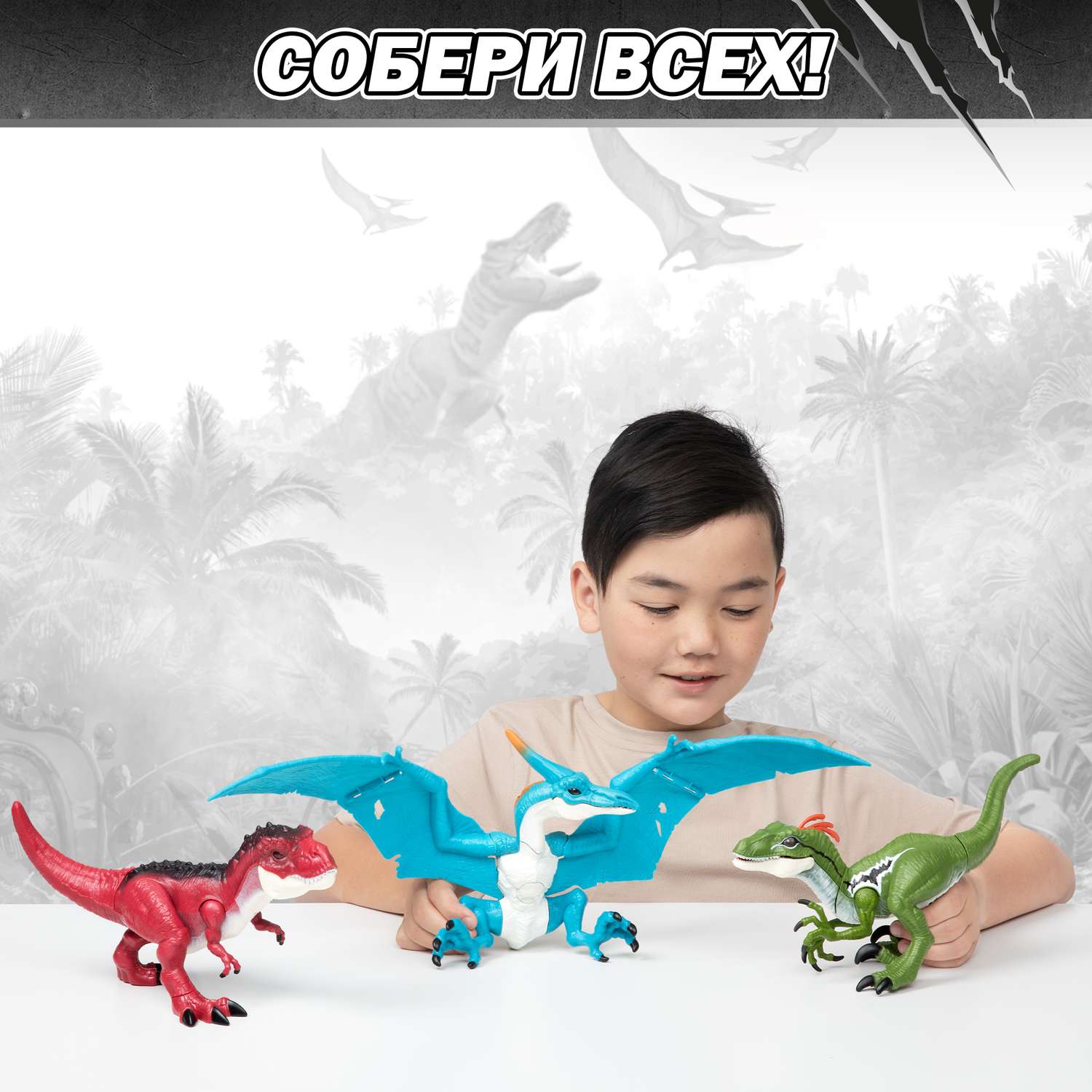 Фигурка Zuru ROBO ALIVE Птеродактиль - фото 5