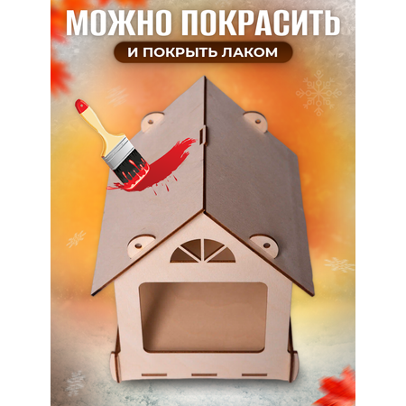 Деревянная LAMMYS TOYS кормушка навесная