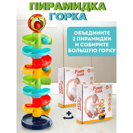 Игрушка Donty-Tonty Развивающая игрушка пирамидка с шариками