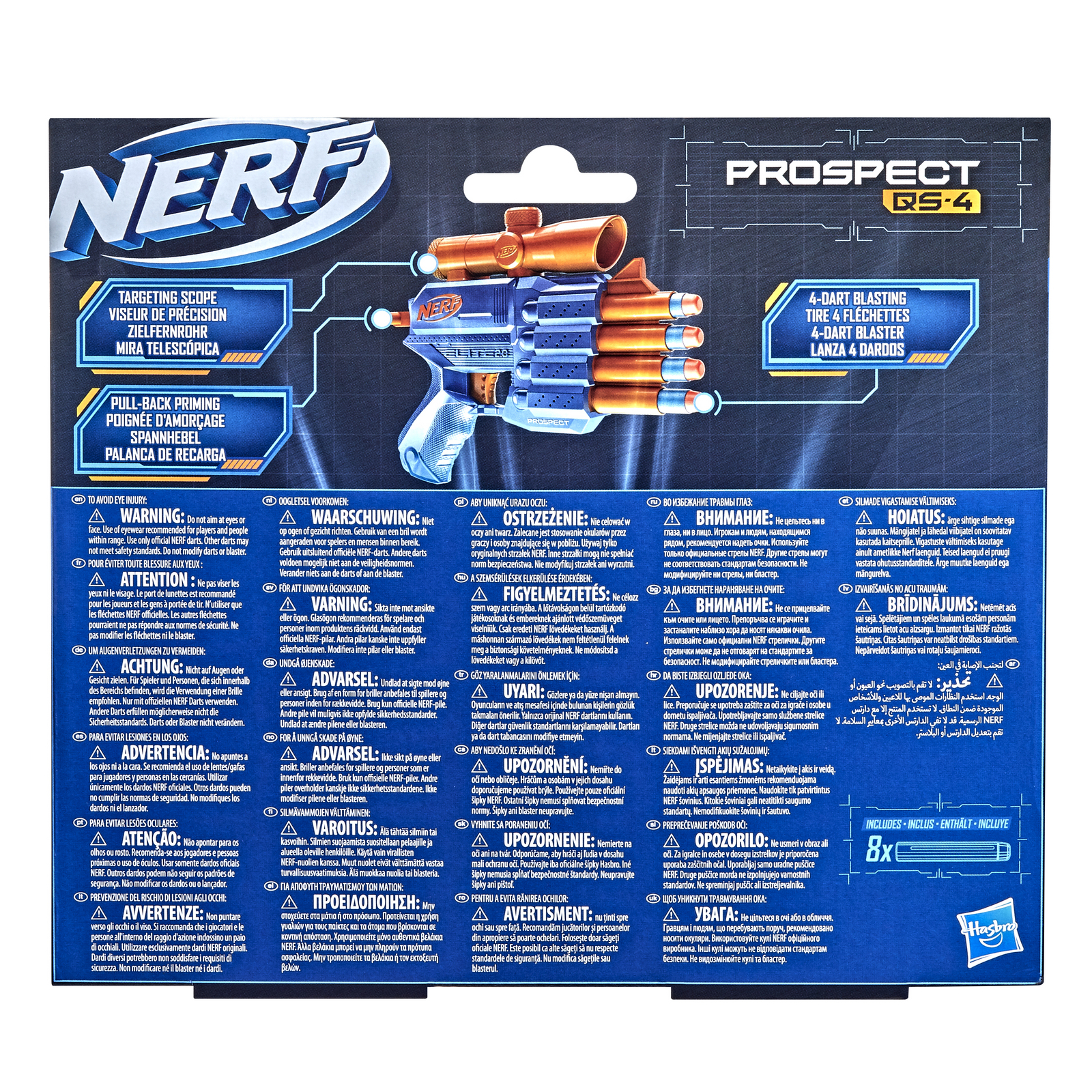 Набор игровой Nerf Перспектива QS4 F4190EU4 - фото 4