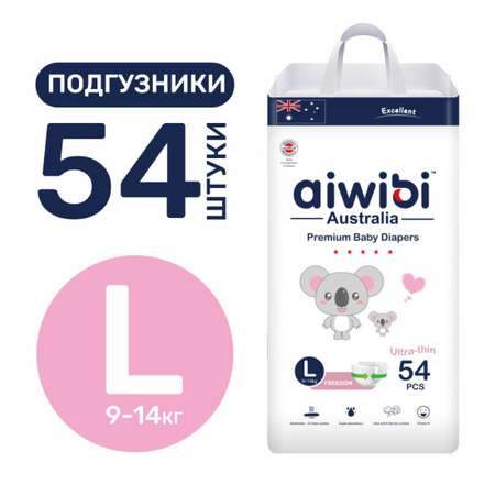 Подгузники детские AIWIBI Premium L 9-14 кг 10 шт