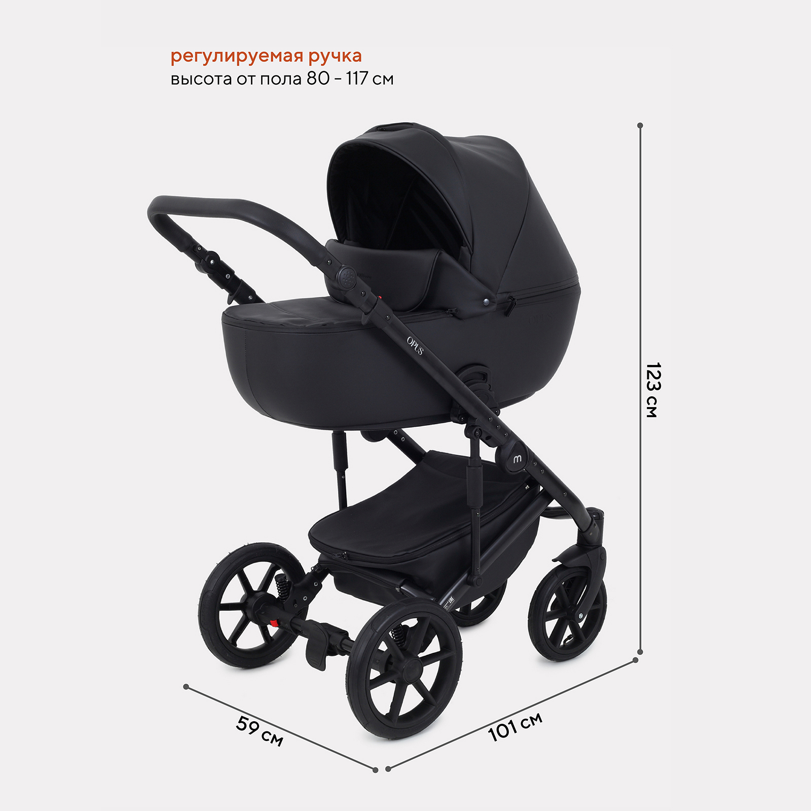 Коляска детская MOWbaby 2 в 1 Opus Midnight Black - фото 3