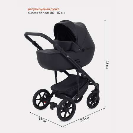 Коляска детская MOWbaby 2 в 1 Opus Midnight Black