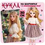 Кукла шарнирная 30 см 1TOY Alisa Kawaii блондинка для девочек